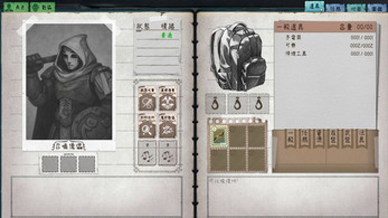 城隍アリス City God Alice screenshot