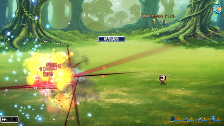 星标3最终未来 screenshot