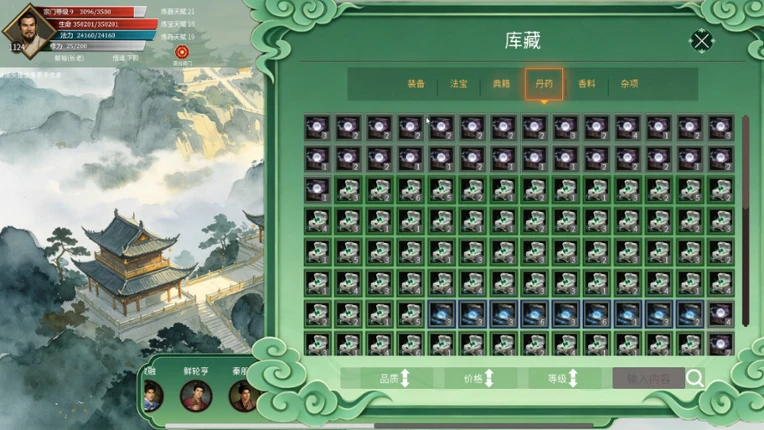 最强仙门 Image