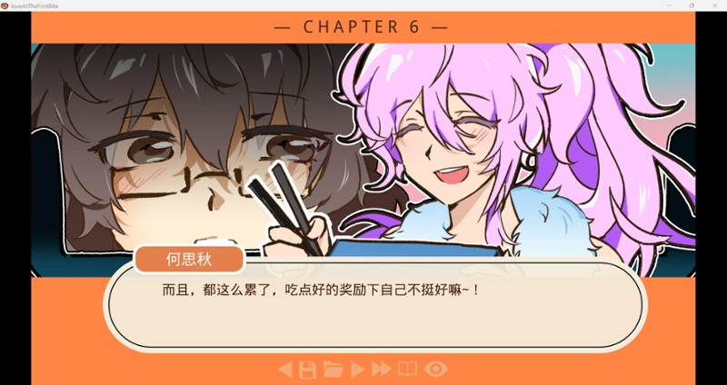 爱食记 screenshot