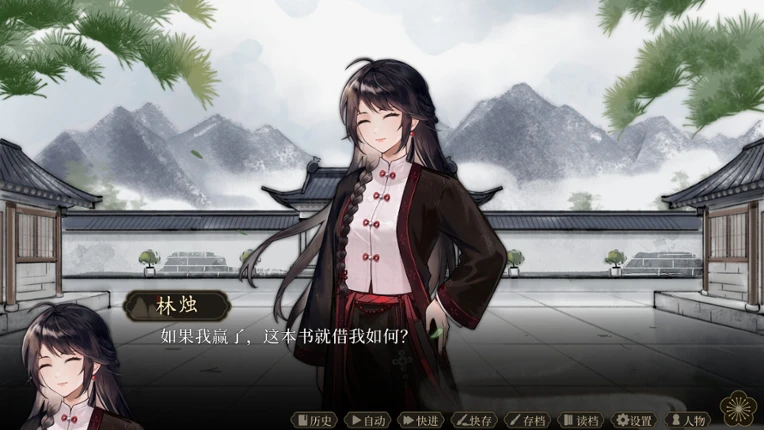 飞花剑 Image