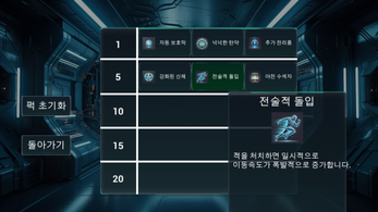 에일리언 헌터 Image