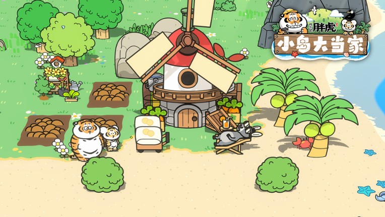 Alexander the Fat Tiger screenshot