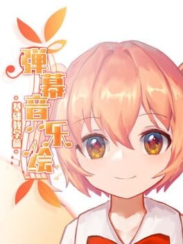 Games like Barrage Musical: Basic Danmaku Tutorial