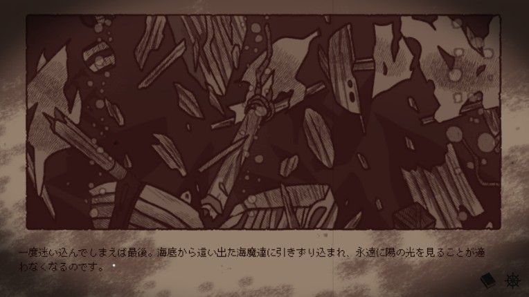 Drowning Song of the Stagnant Sea screenshot