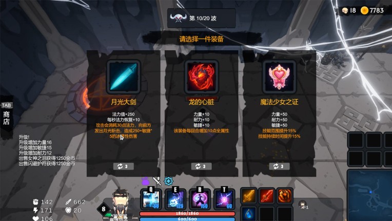 Dungeon Rumble screenshot