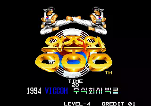 Fight Fever Image