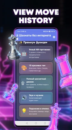 Chess Offline: No Internet Image