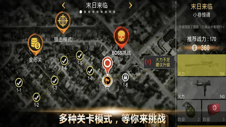 Death Invasion : Offline Game screenshot