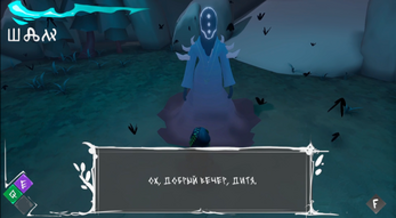 LIHO Image