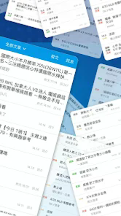 玩運彩 討論區 Image