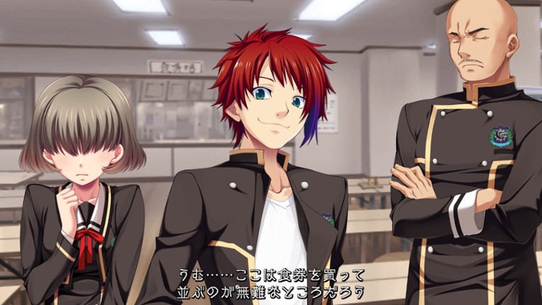 Getsuei Gakuen -kou- screenshot