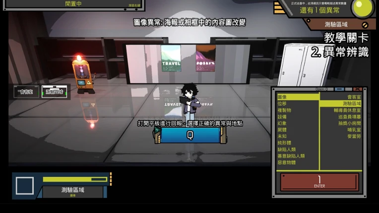 Inspector: Anomaly Report Image