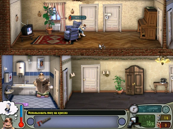 Neighbours from Hell screenshot
