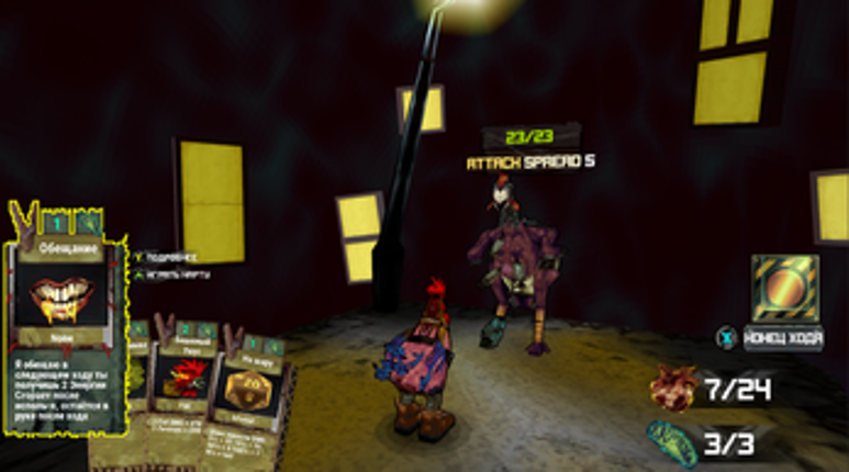 Pain-Hatching screenshot