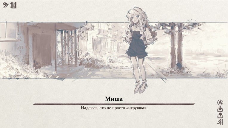 Ray of Life Image