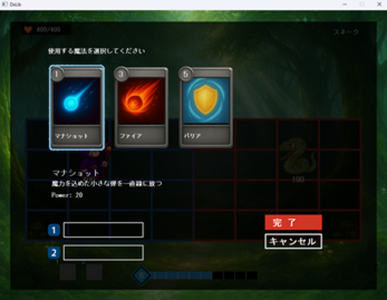 Spellbound Frontier (trial version) Image
