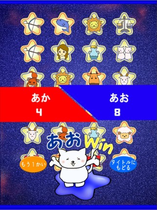 ZODIAC PAIR GRAPHOCS Image