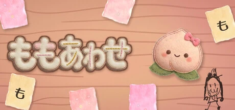 Games like ももあわせ