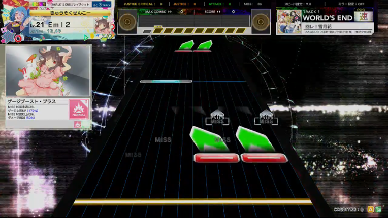 Chunithm Air screenshot