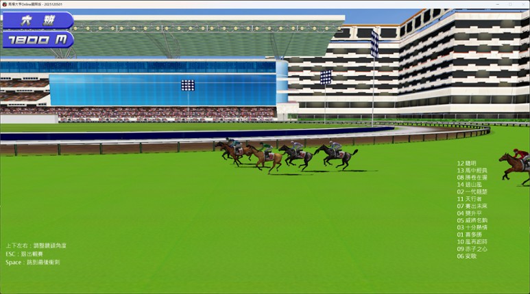 Derby's Tycoon Online screenshot