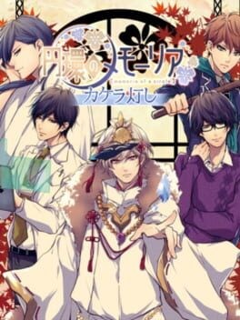 Games like Enkan no Memo-ria: Kakera Tomoshi