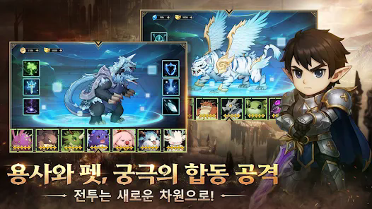 손가락 나갔다: 던전팡팡 screenshot