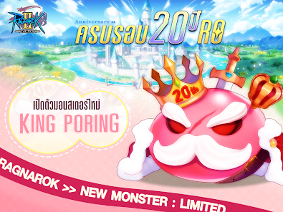 Ragnarok Tactics 2 screenshot