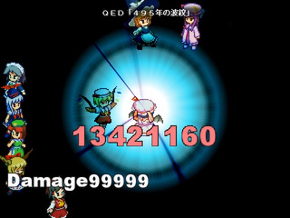 Genso Yonbaiken: Tenshi no Daigyakushu Image