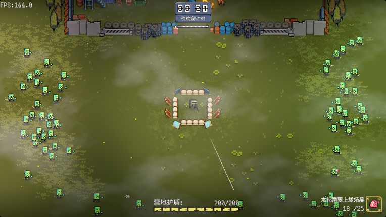 Lucky Shelter screenshot