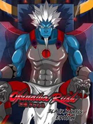 Okinawa Rush: Black Mantis Edition Image