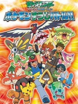 Games like Pocket Monsters Advanced Generation: Pokémon Suuji Battle!!