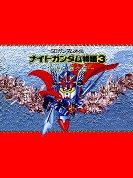 Games like SD Gundam Gaiden: Knight Gundam Monogatari 3 - Densetsu no Kishi-dan