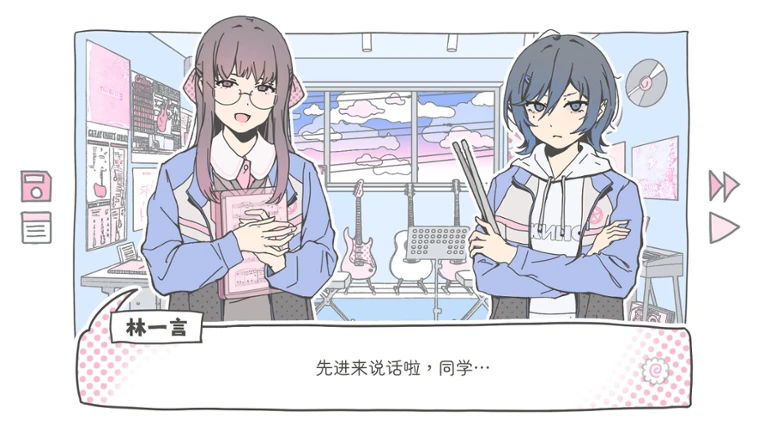 The Defective One screenshot