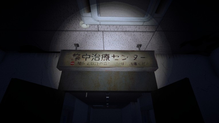 The Organ Woman | 臓器女 Image