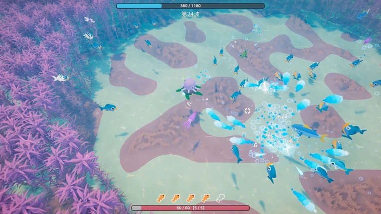 Underwater DuO screenshot