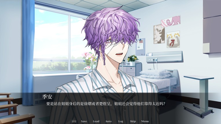 幻觉病理 screenshot