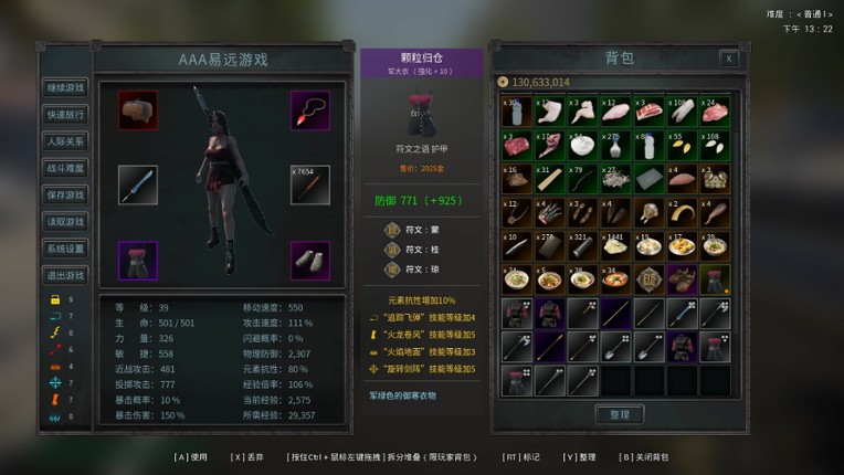 魔星兄弟 screenshot