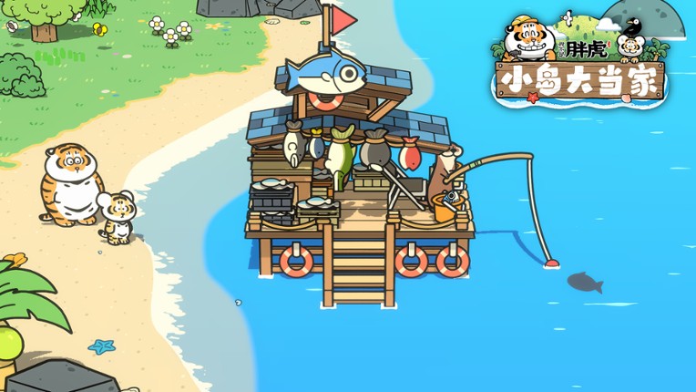 Alexander the Fat Tiger screenshot