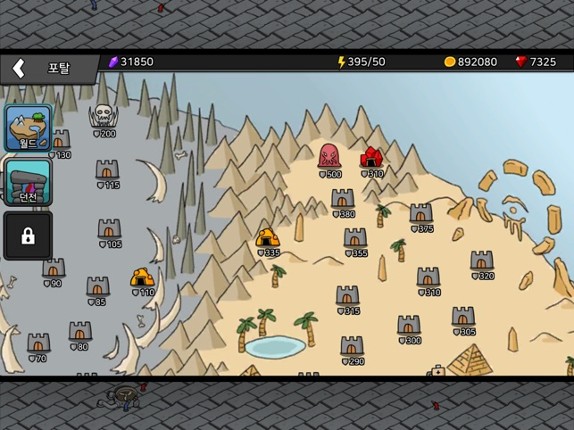 Arrow War : Defend Chaos screenshot