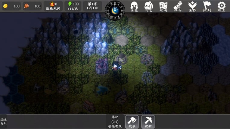 Brave Saga: Artifact Reborn screenshot