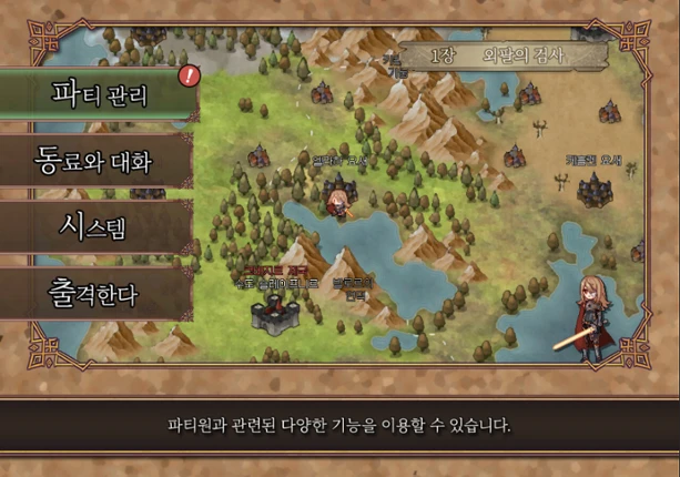 Broken Blade: Airgetlam Image