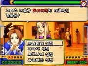 Games like Date Quiz Go Go Episode 2