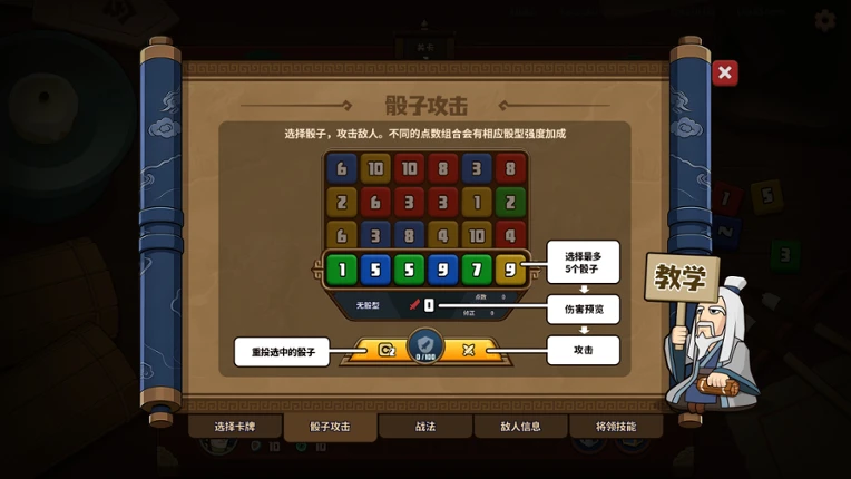 Dice Kingdoms Image