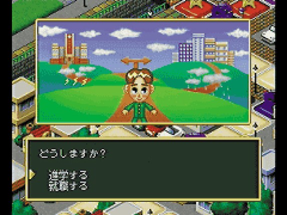 Game de Seishun screenshot