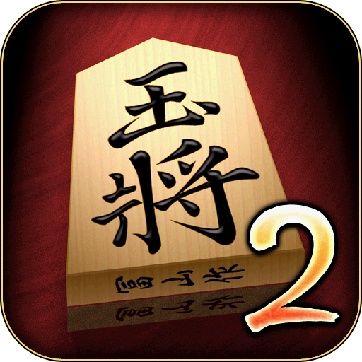 Games like Kanazawa Shogi 2