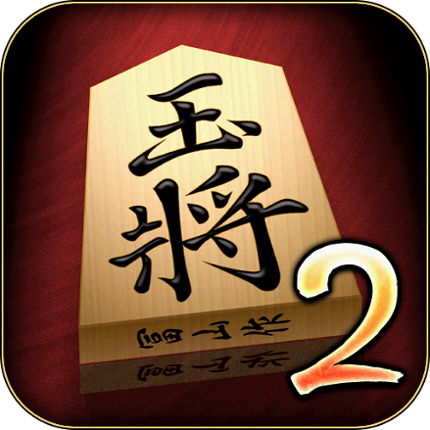 Kanazawa Shogi 2 Image