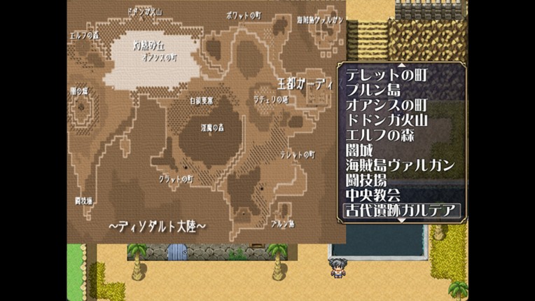 Lord Liberty Quest II ~Pure White~ Image