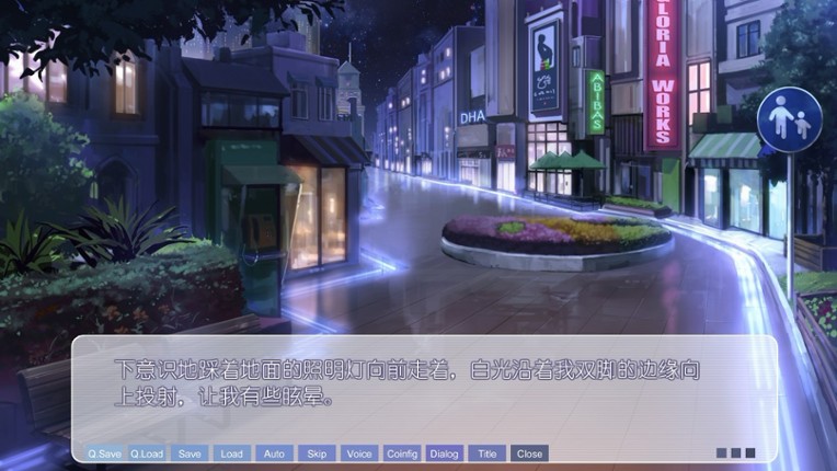 the Melody of Iris screenshot