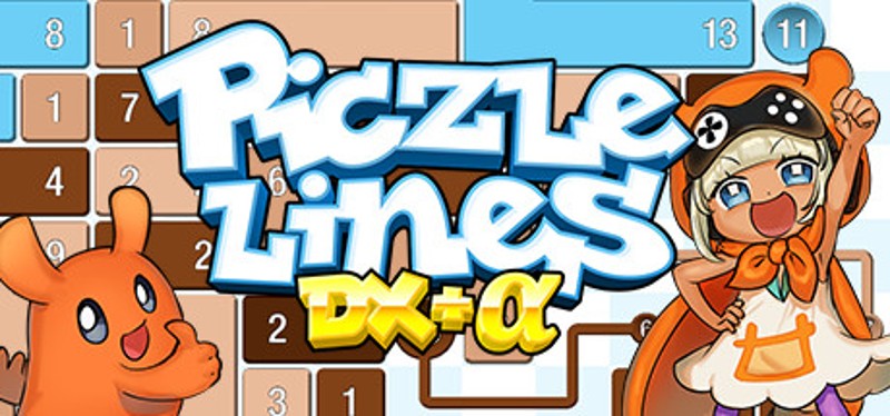 Piczle Lines DX+α Image